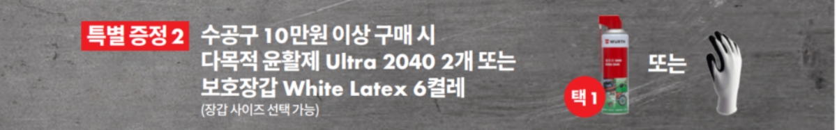 Aug.promo2