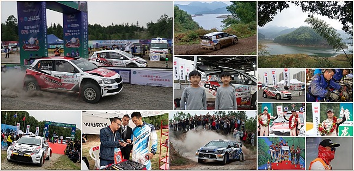 APRC China Rally - Würth Photos and Video